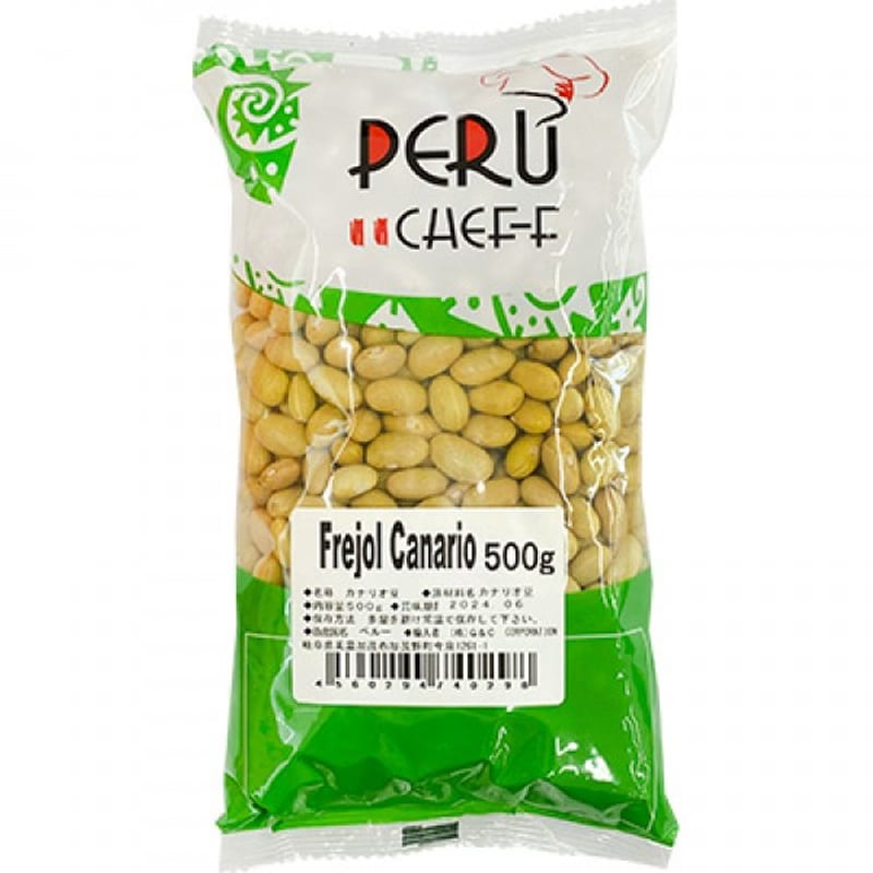 Frejol Canario 500 g